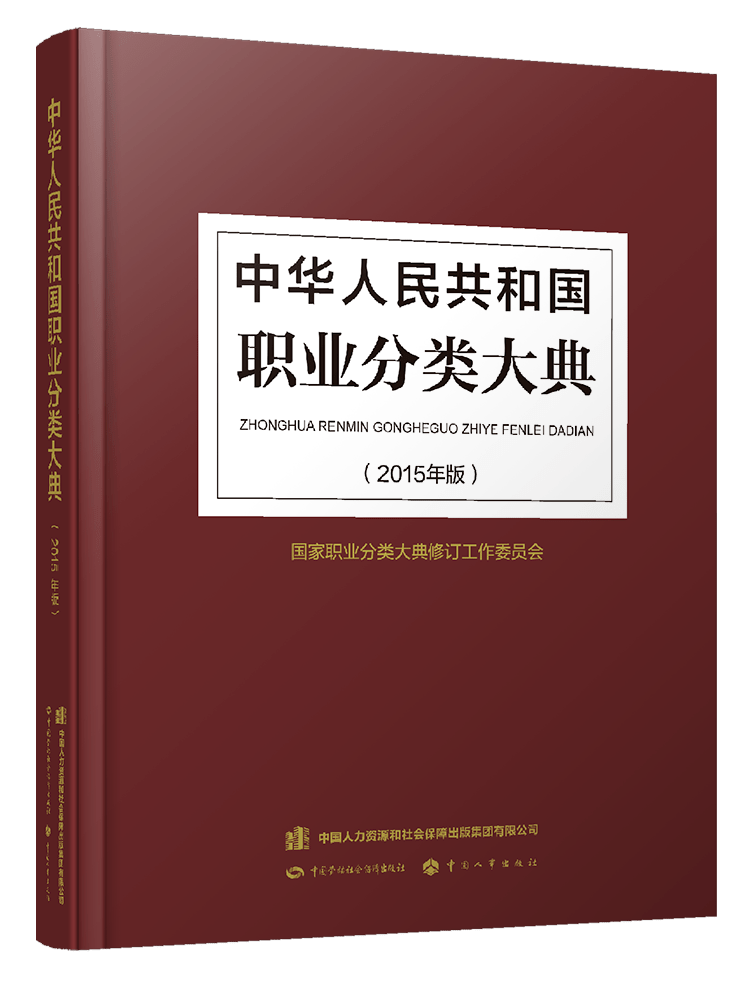 收藏 | 一文读懂职业技能等级认定