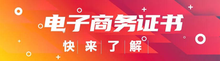 机会来了！补贴1500元/人，考取电子商务师证书就有机会领