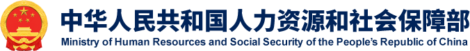 「一图看懂」“职业资格评价”和“职业技能等级认定”